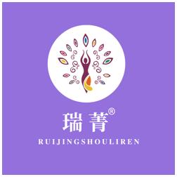 瑞菁瘦丽人(庆余路店)