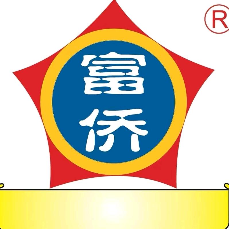 重庆富侨讷河店