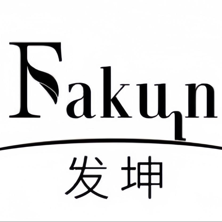 发坤男士假发补发私人订制官方号
