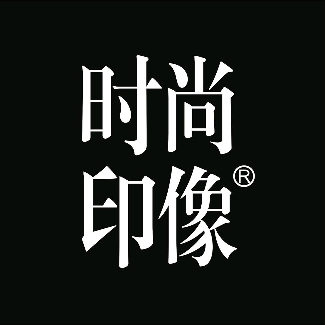 时尚印像摄影美学
