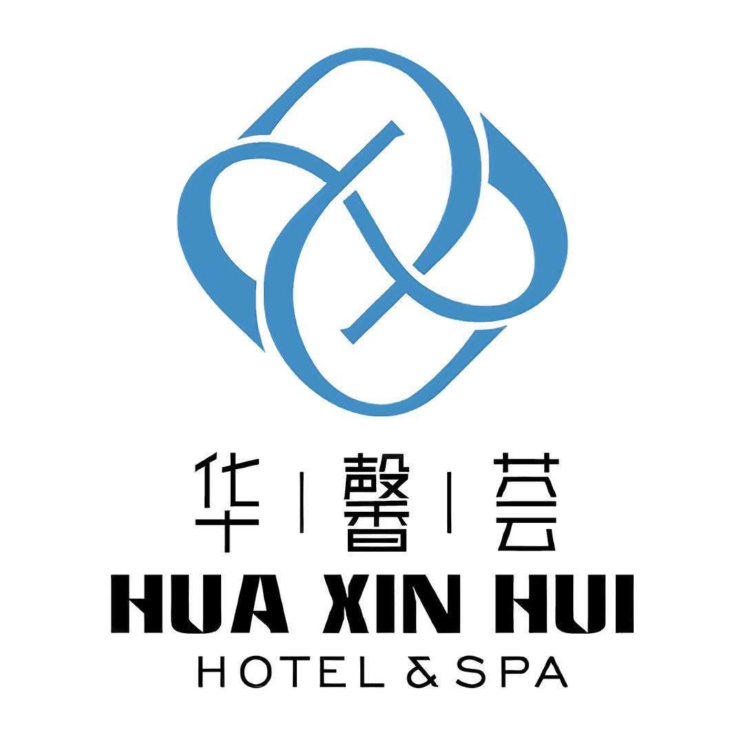 延吉市华馨荟温泉酒店