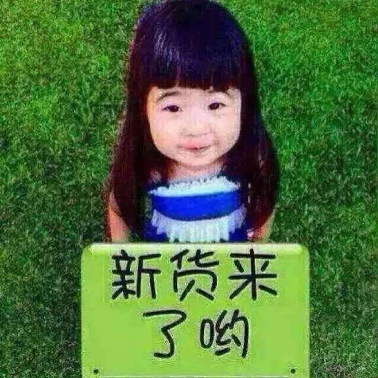 E点服饰 （别连赞）