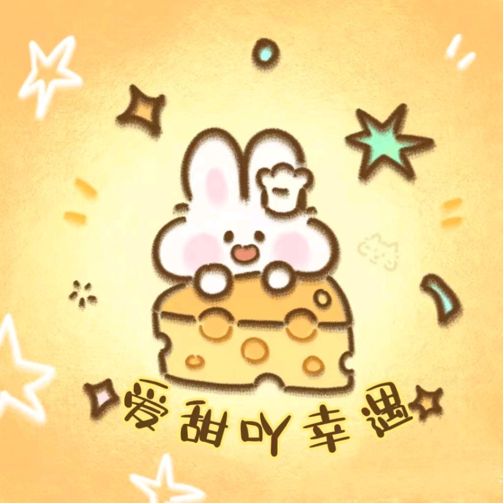 爱甜吖幸遇蛋糕