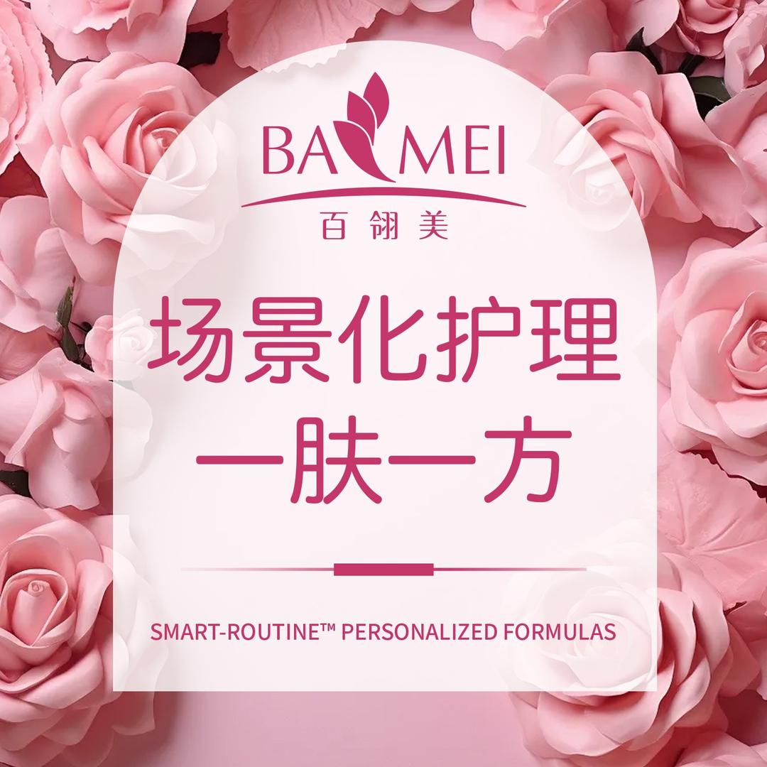 百翎美宠粉号
