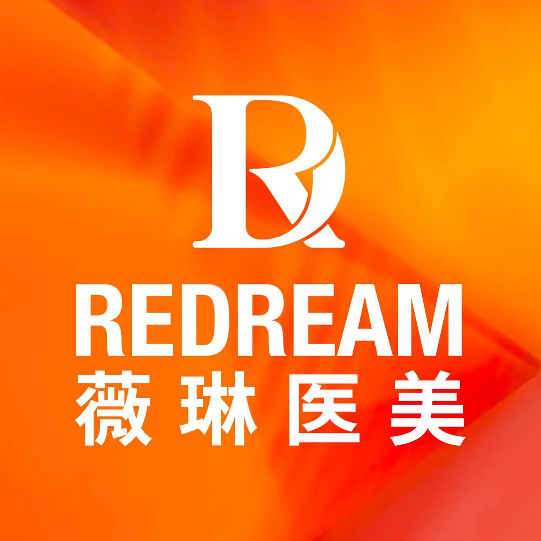 上海薇琳医疗美容美肤号
