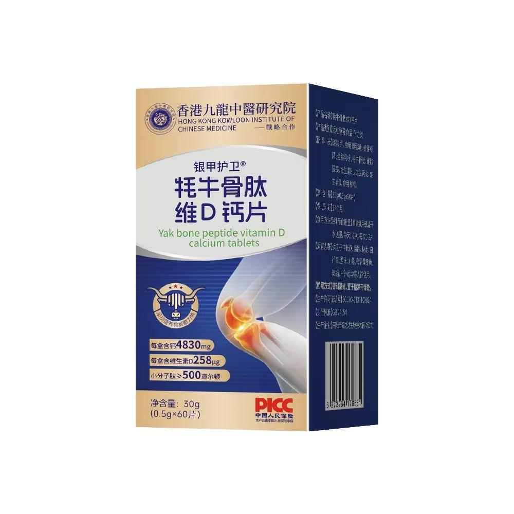 厦门市耀横玮伊文具有限公司