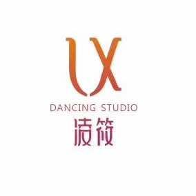 武汉市凌筱舞蹈