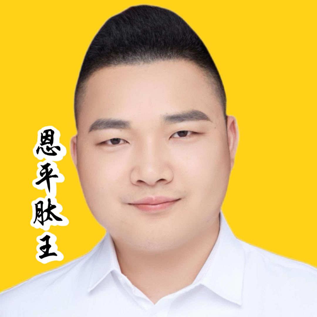 恩平富原汽车轮胎机油电池.肽王哥