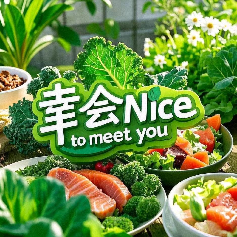 幸会饭堂(勒泰店)官方号