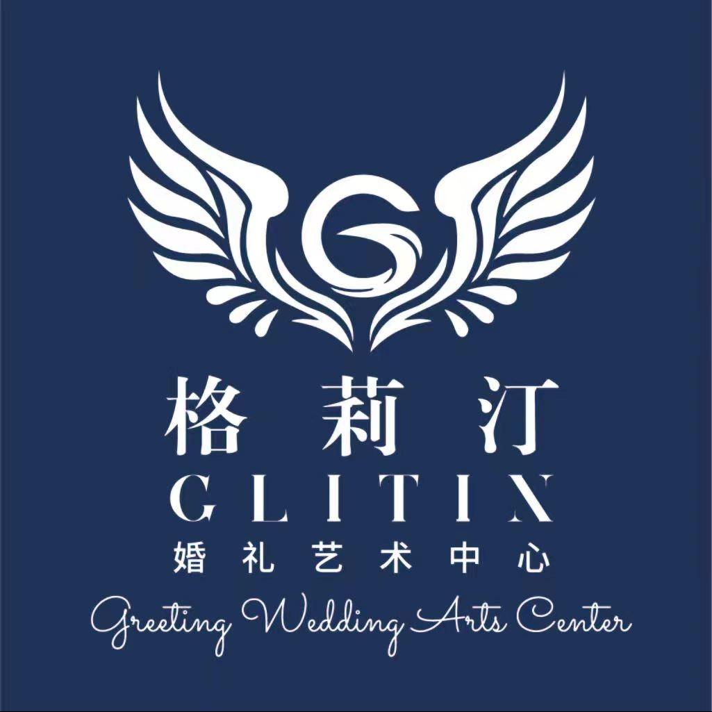 济南祥云格莉汀婚礼艺术中心