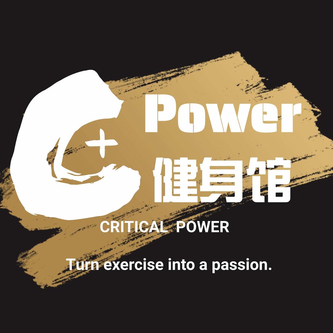 C+power壹号靓仔