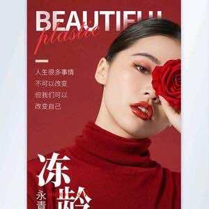 驰美者（三河店)官方号