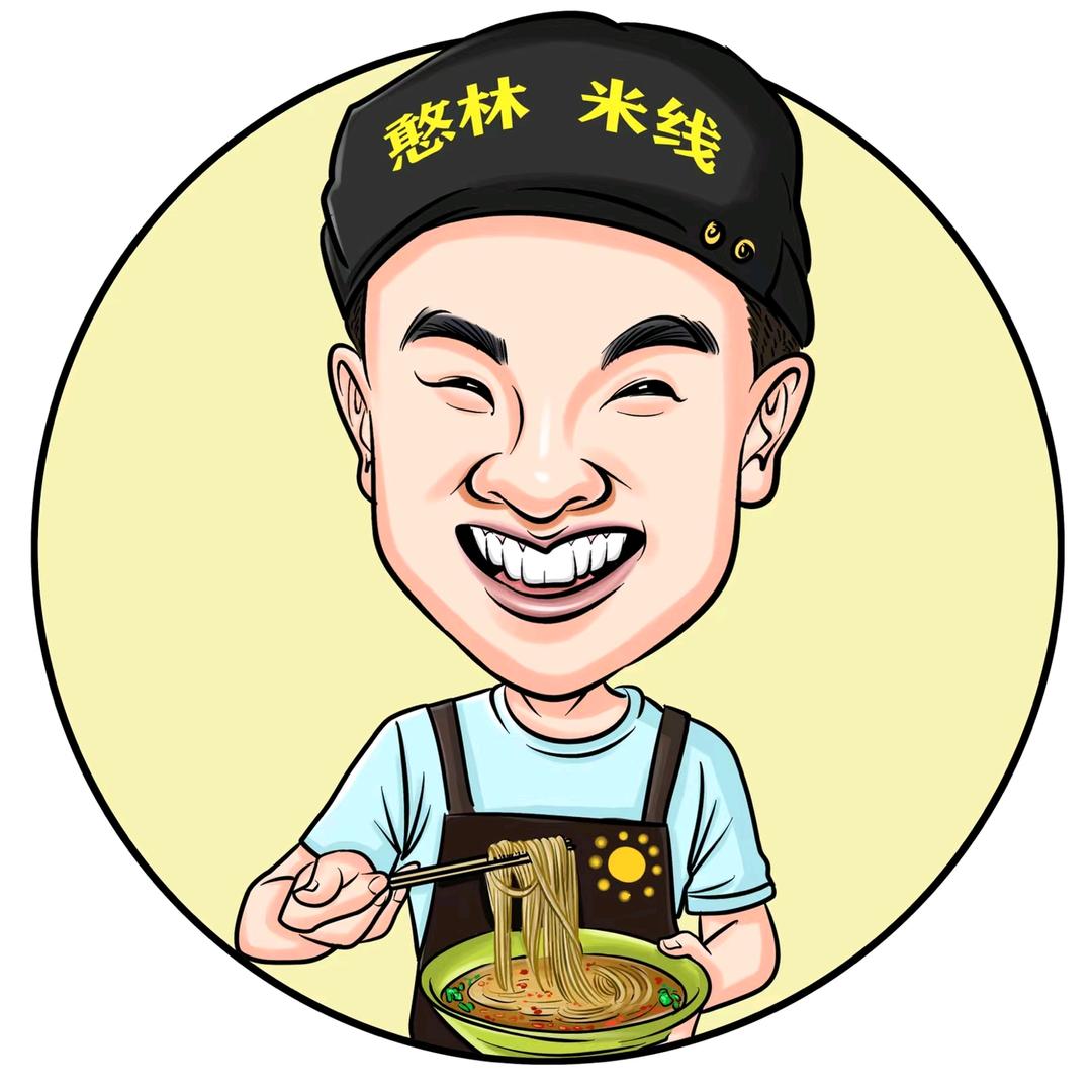 萧城憨林米线官方号