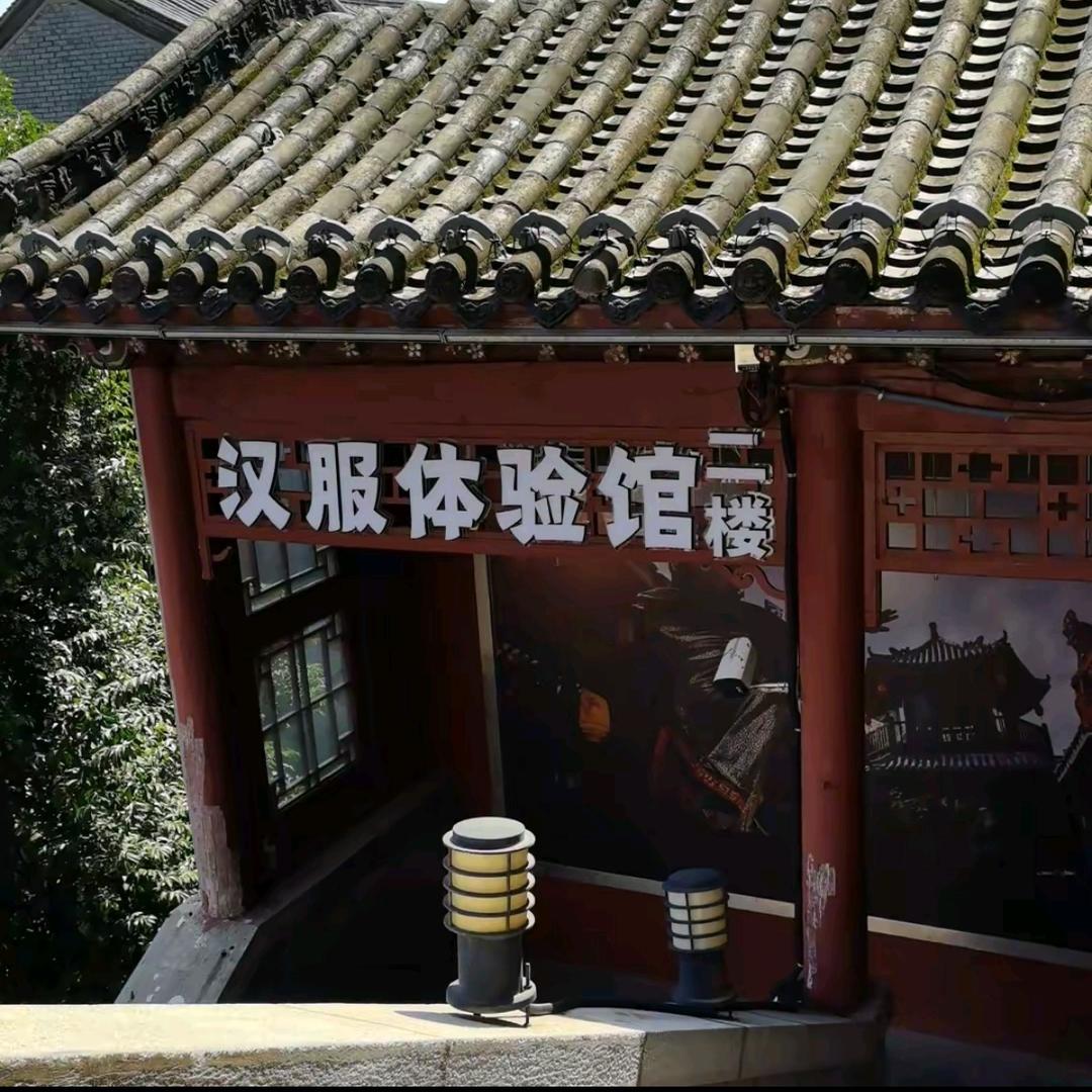 洛艺剧院汉服体验官方号