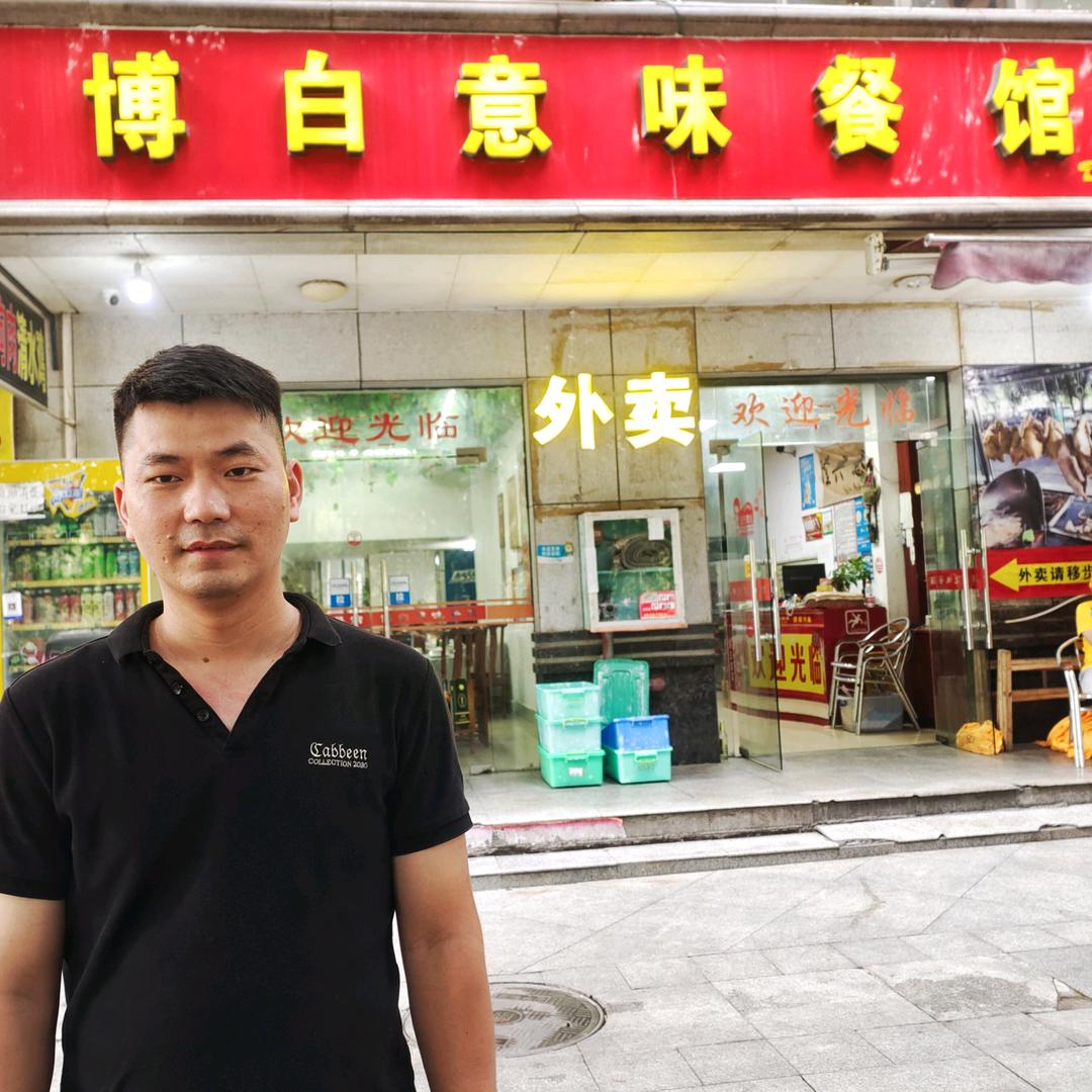 柳州市博白意味餐馆·小梁