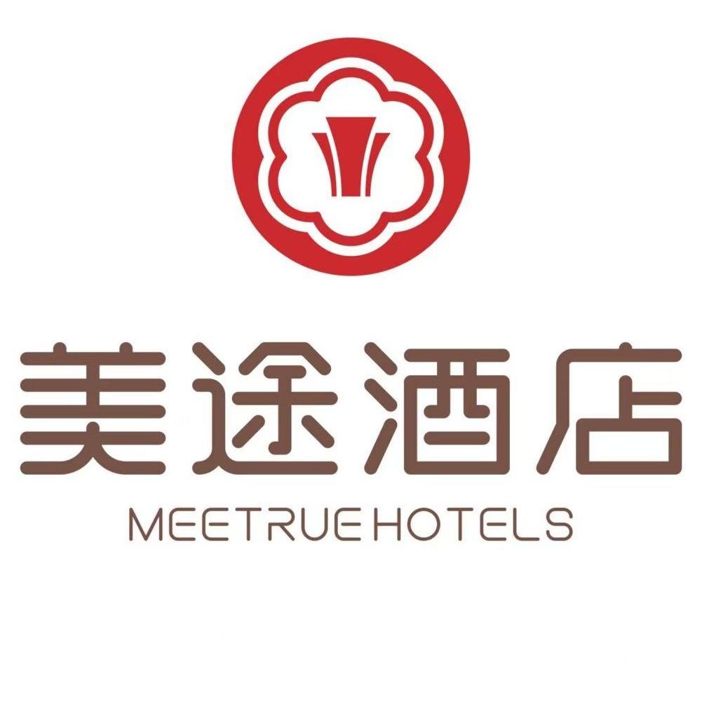 美途酒店（郑州陇海东路文庙亳都新象店）