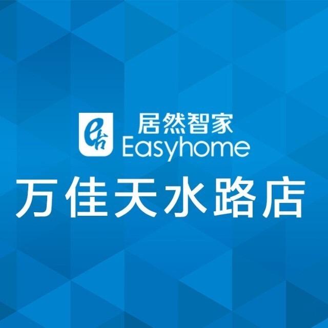 居然万佳天水路店