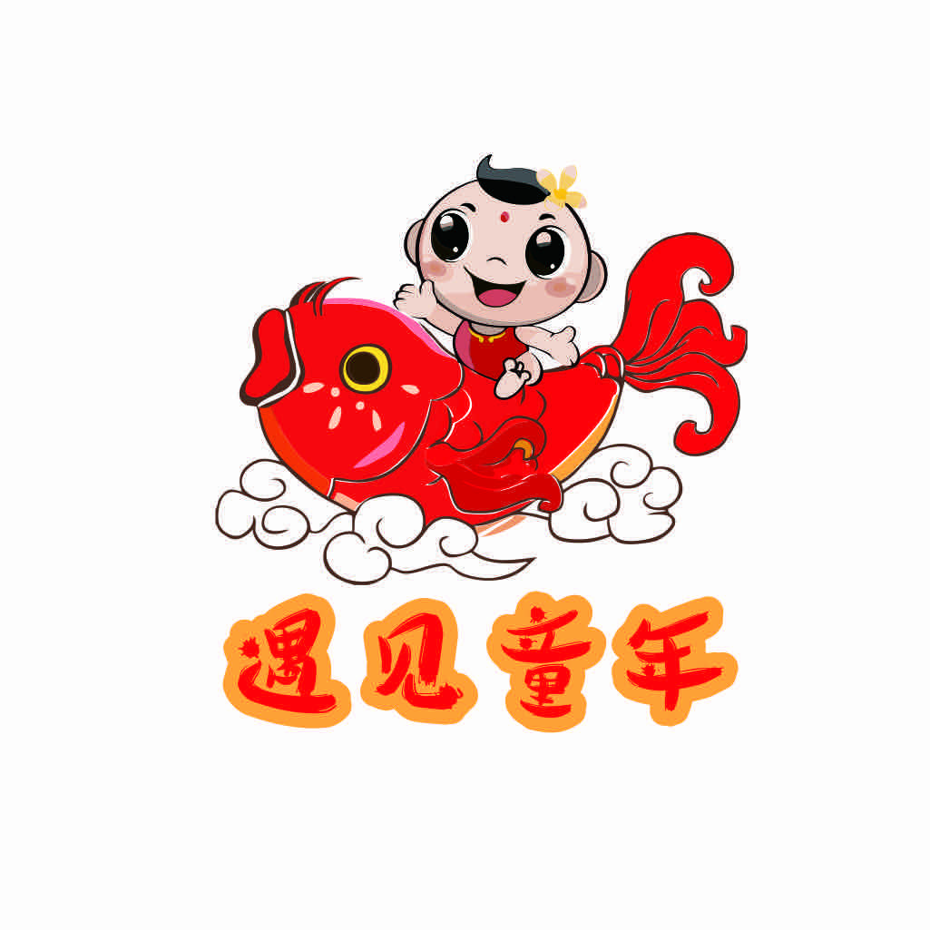 鲤鱼洲遇见童年游乐场