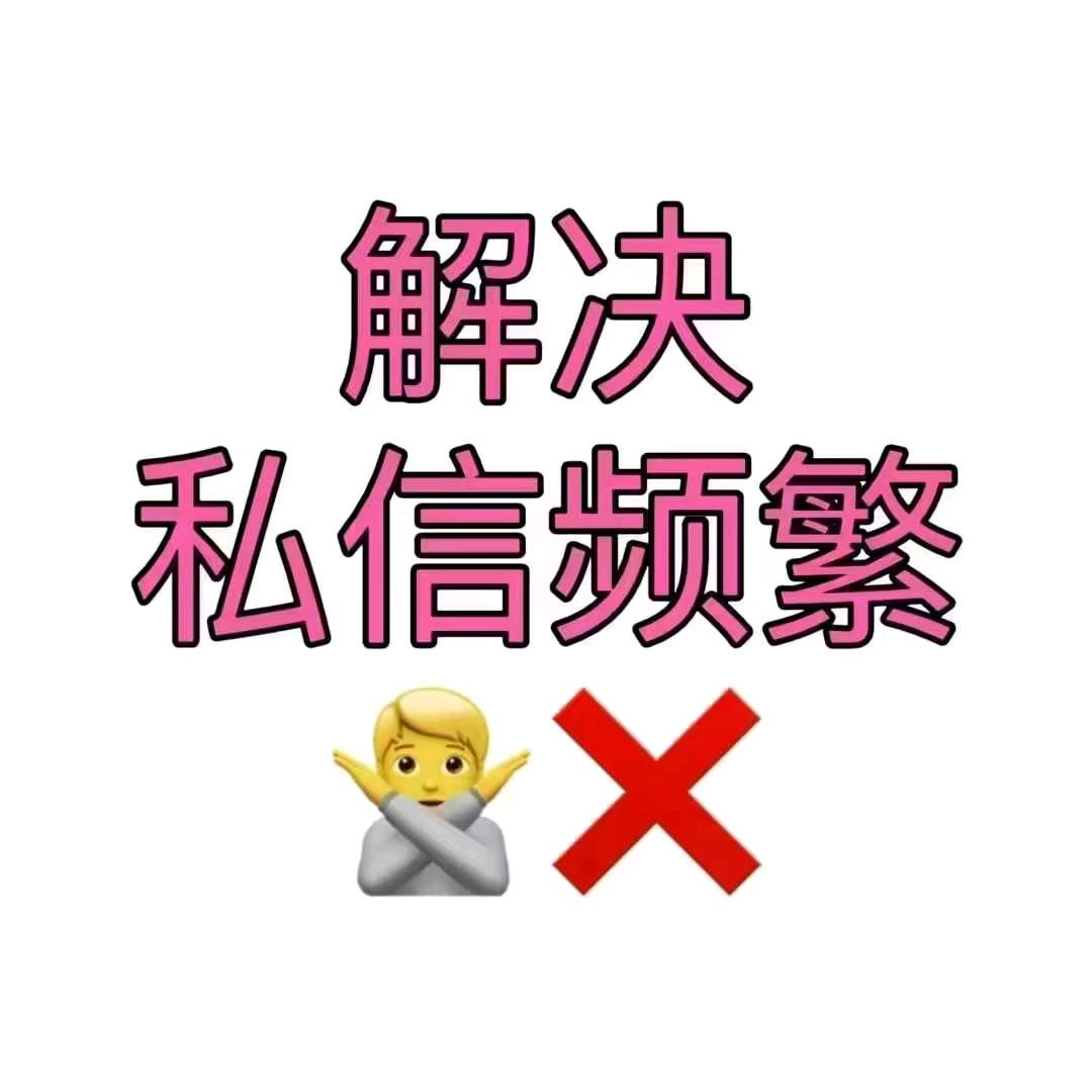 葱郁-旺旺小仙女号