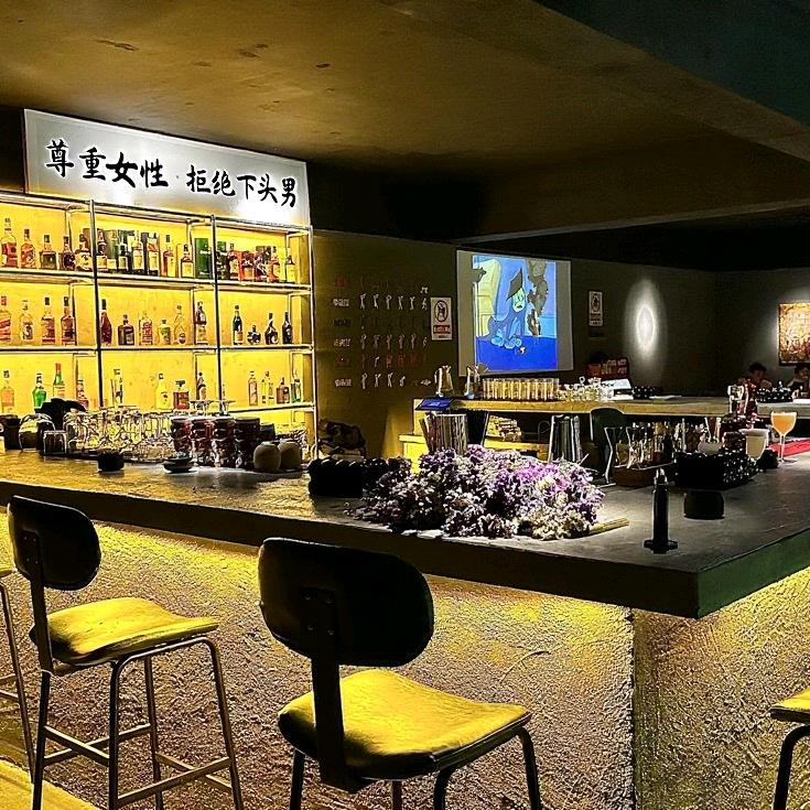 友谊商店贰拾贰酒馆