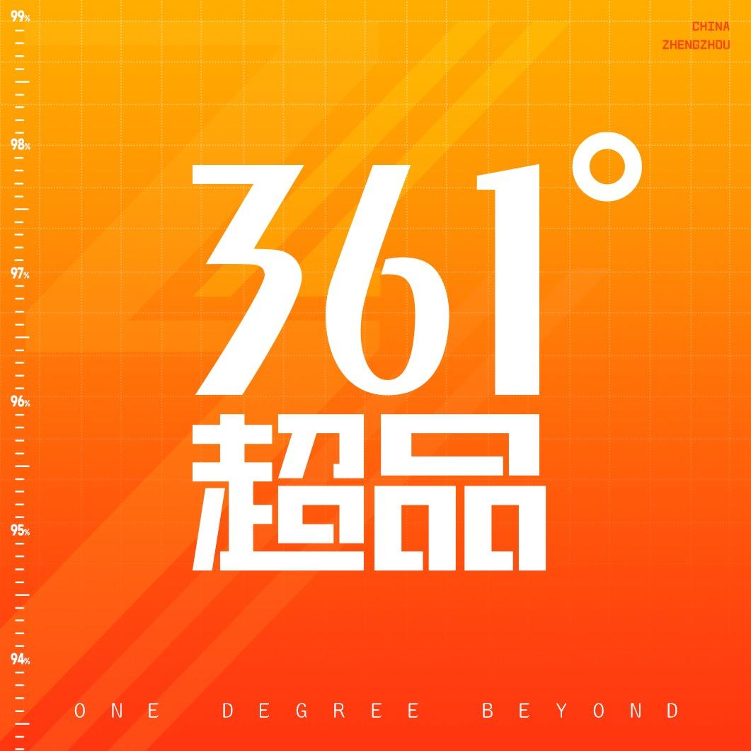 361°超品(安阳尚柏奥莱店)-超级店长