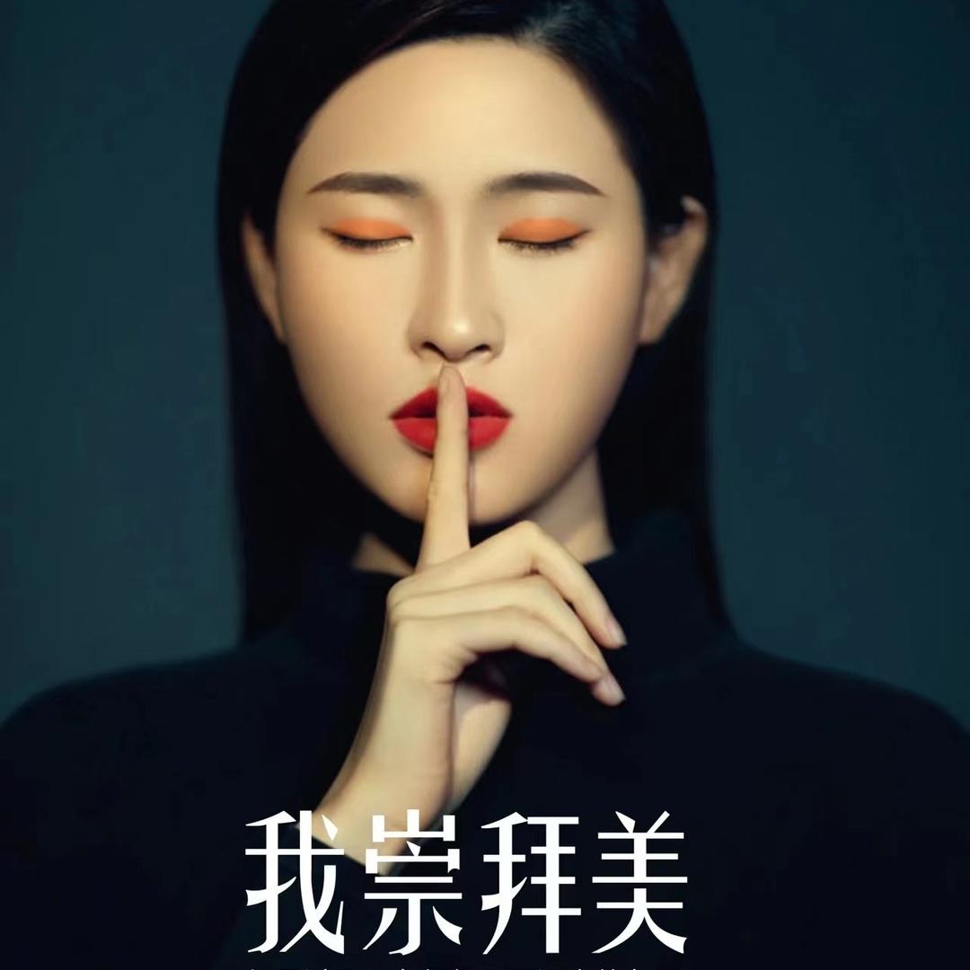 兰美肌护肤小丁