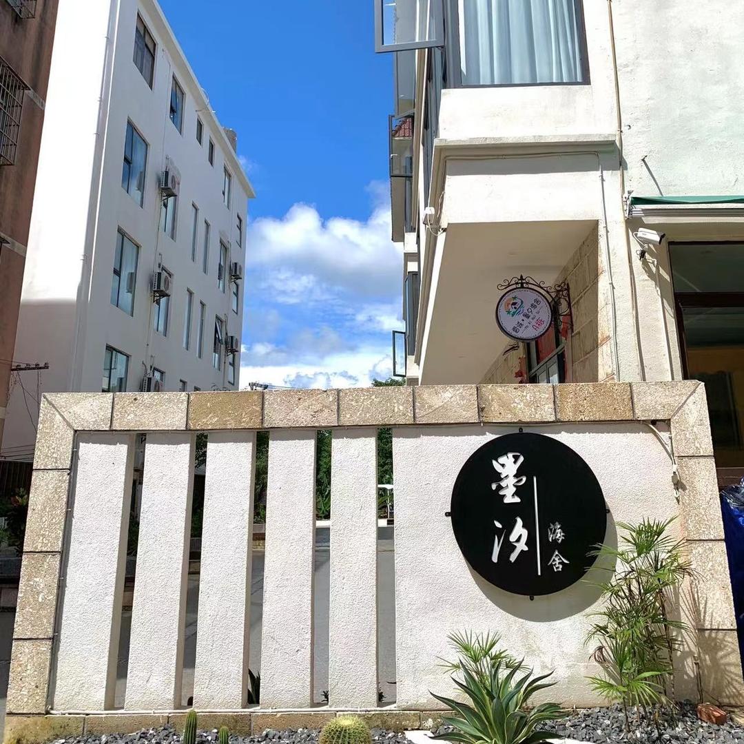 涠洲岛墨汐海舍民宿