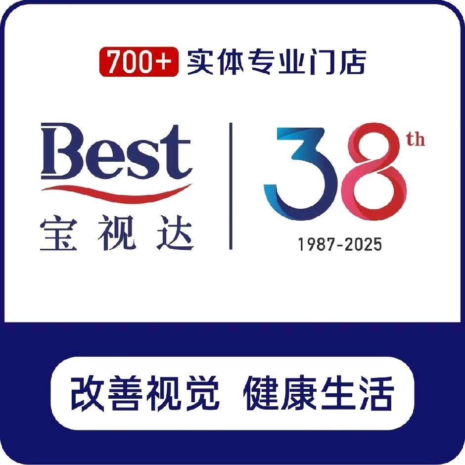 三高店小雯雯宝视达