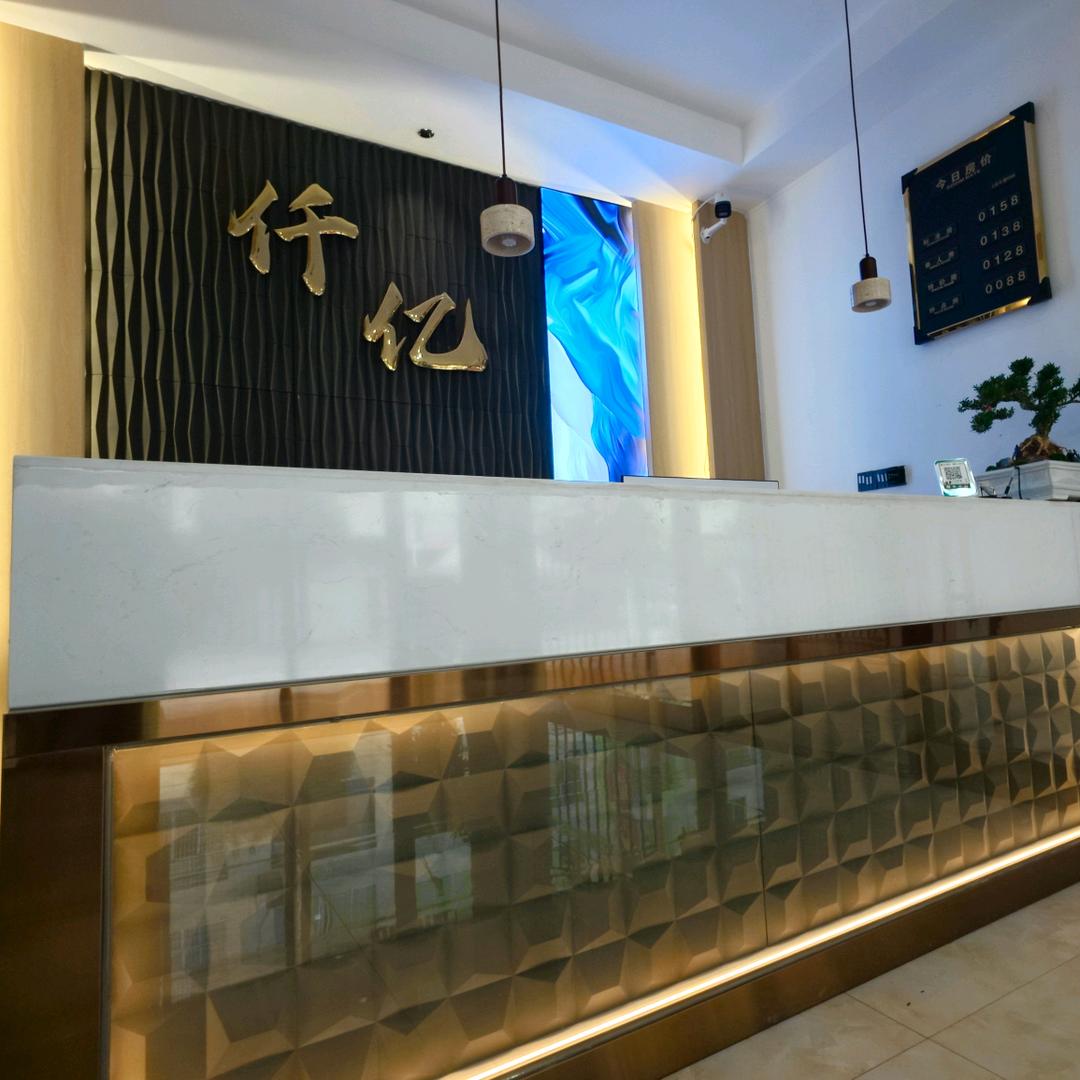 仟亿客栈的故事