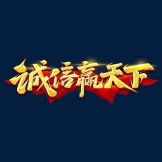 杨小贤(绿地缤纷城九龙大道店)盛徒 气气-宠粉号