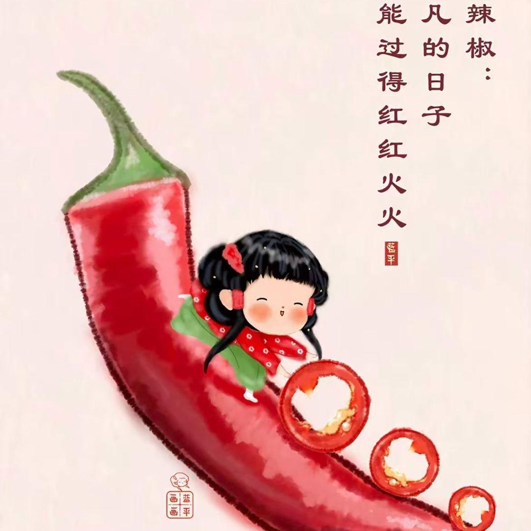 洋芋国的小辣美