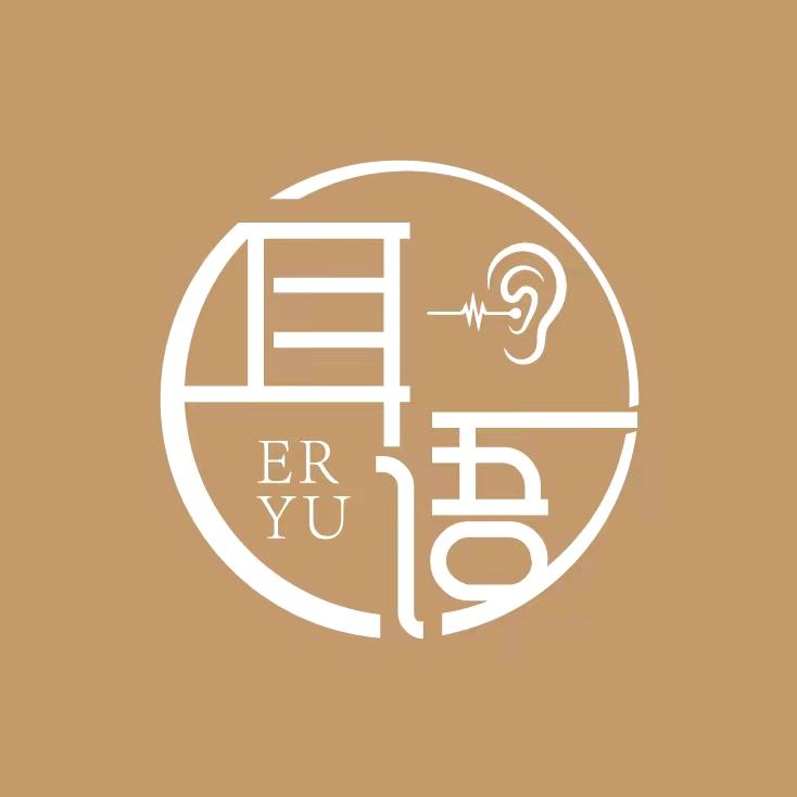 耳语采耳头疗SPA馆