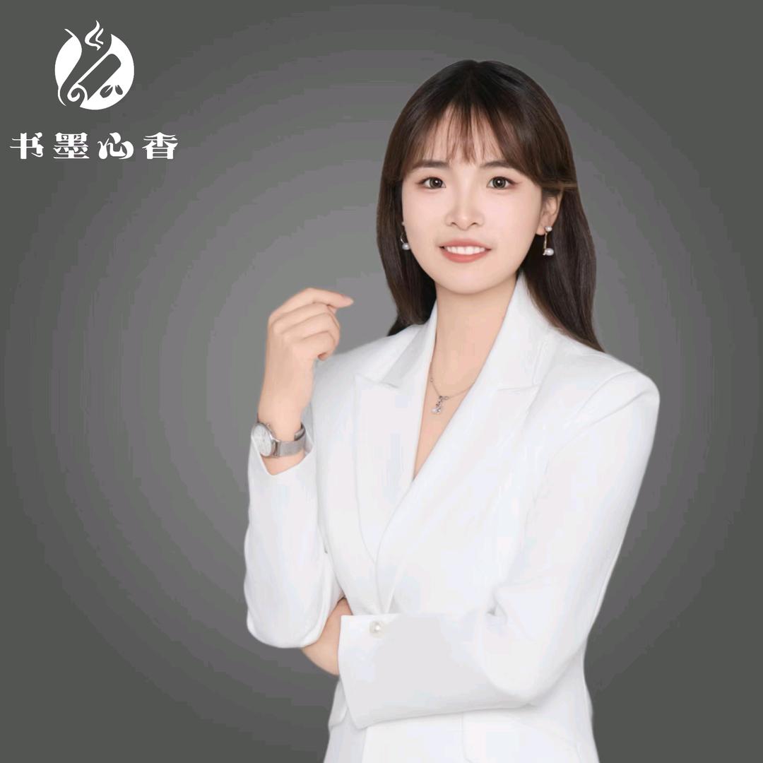 邹城马庄书墨心香马校长