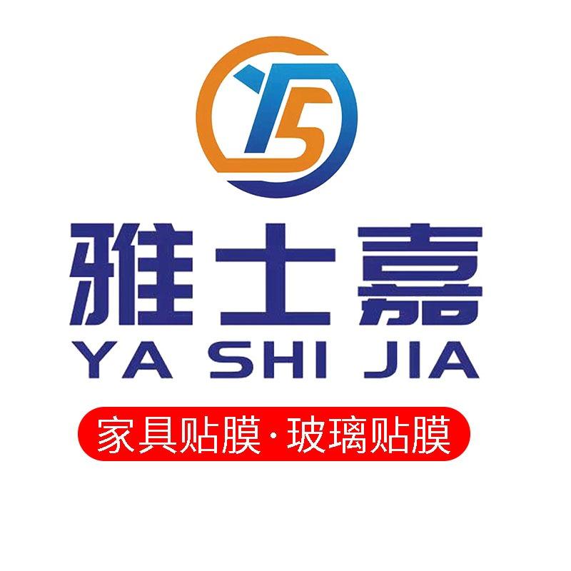 沧州刁姐专业贴膜、瓷砖修复、精保洁