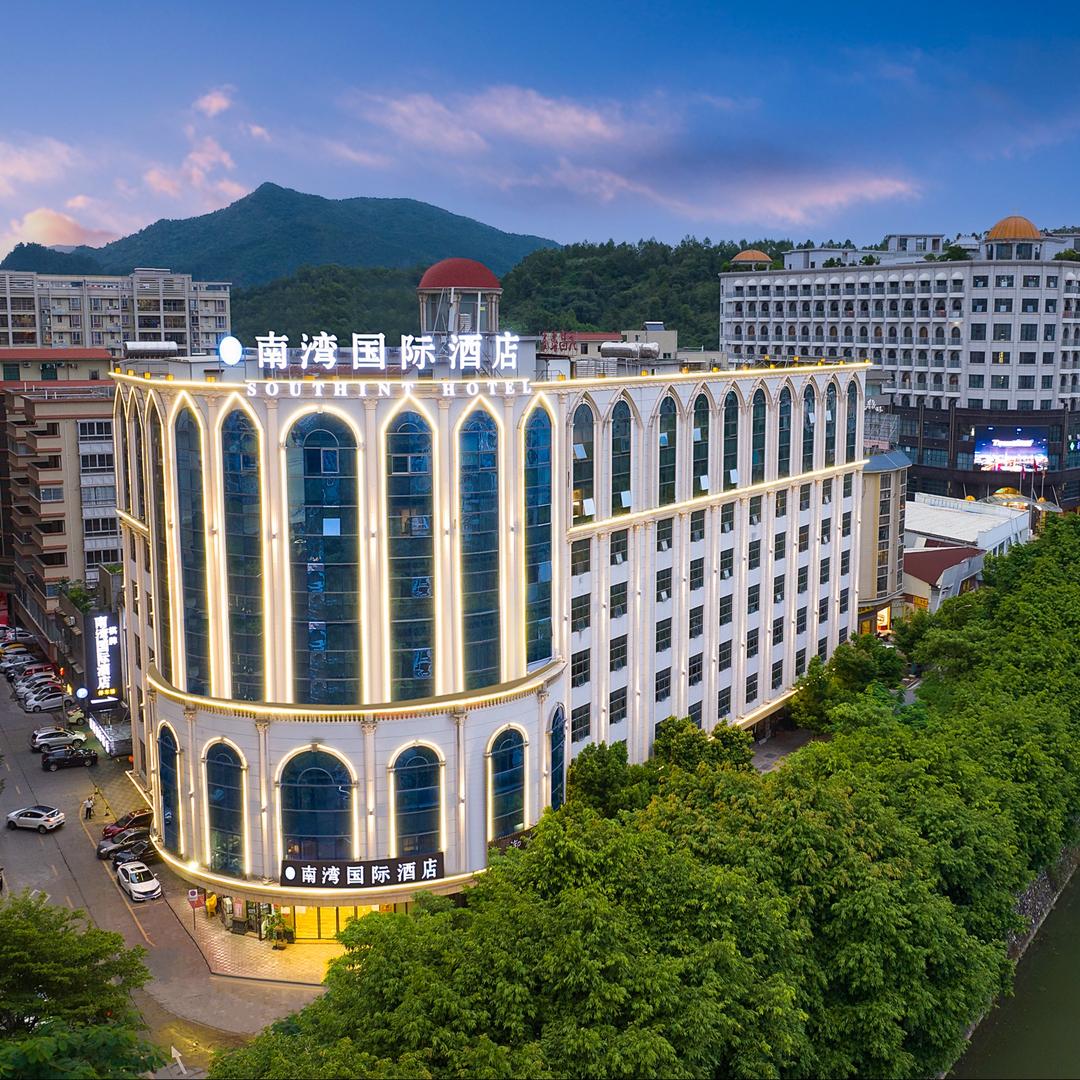 云浮市南湾河畔酒店有限公司