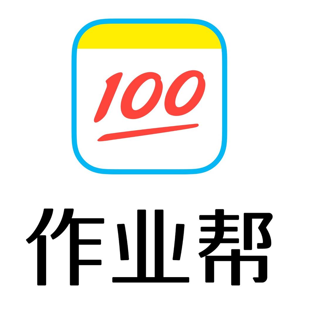 青龙路小茂作业帮学习机(青龙电脑城店)