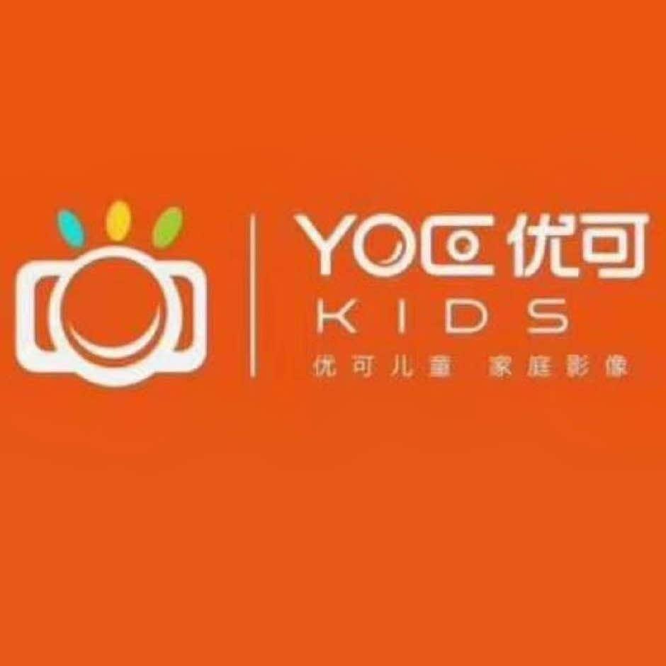 松山区优可儿童孕味摄影馆