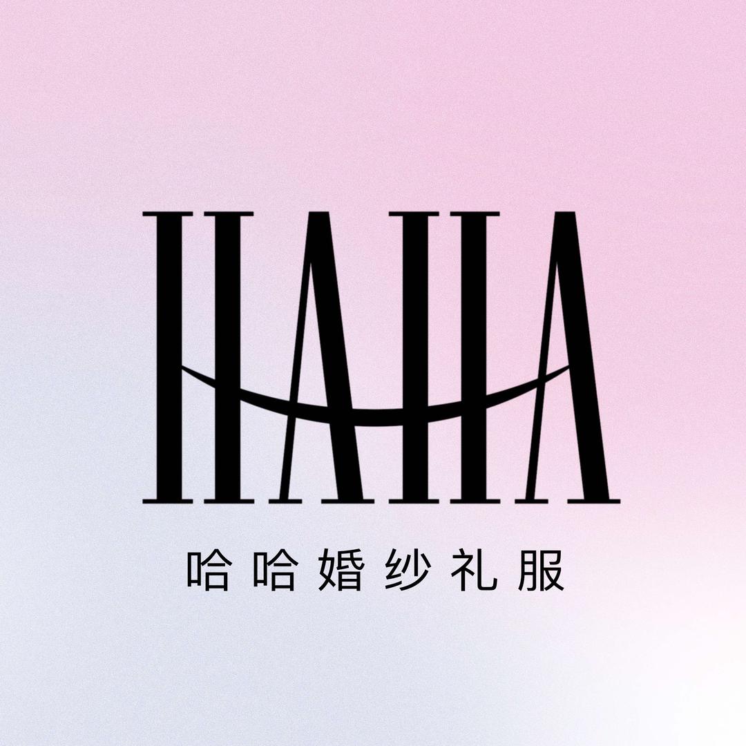 哈哈婚纱艺术空间
