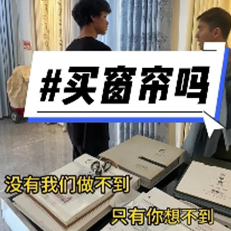 雅之阁本地窗帘源头工厂