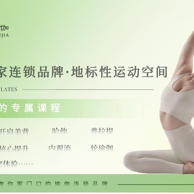 犇焱瑜伽（凯尔顿店）