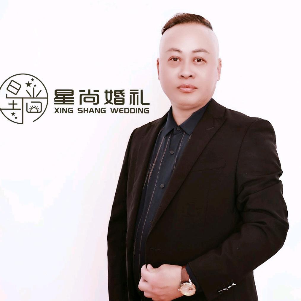 武穴市星尚婚礼服务馆