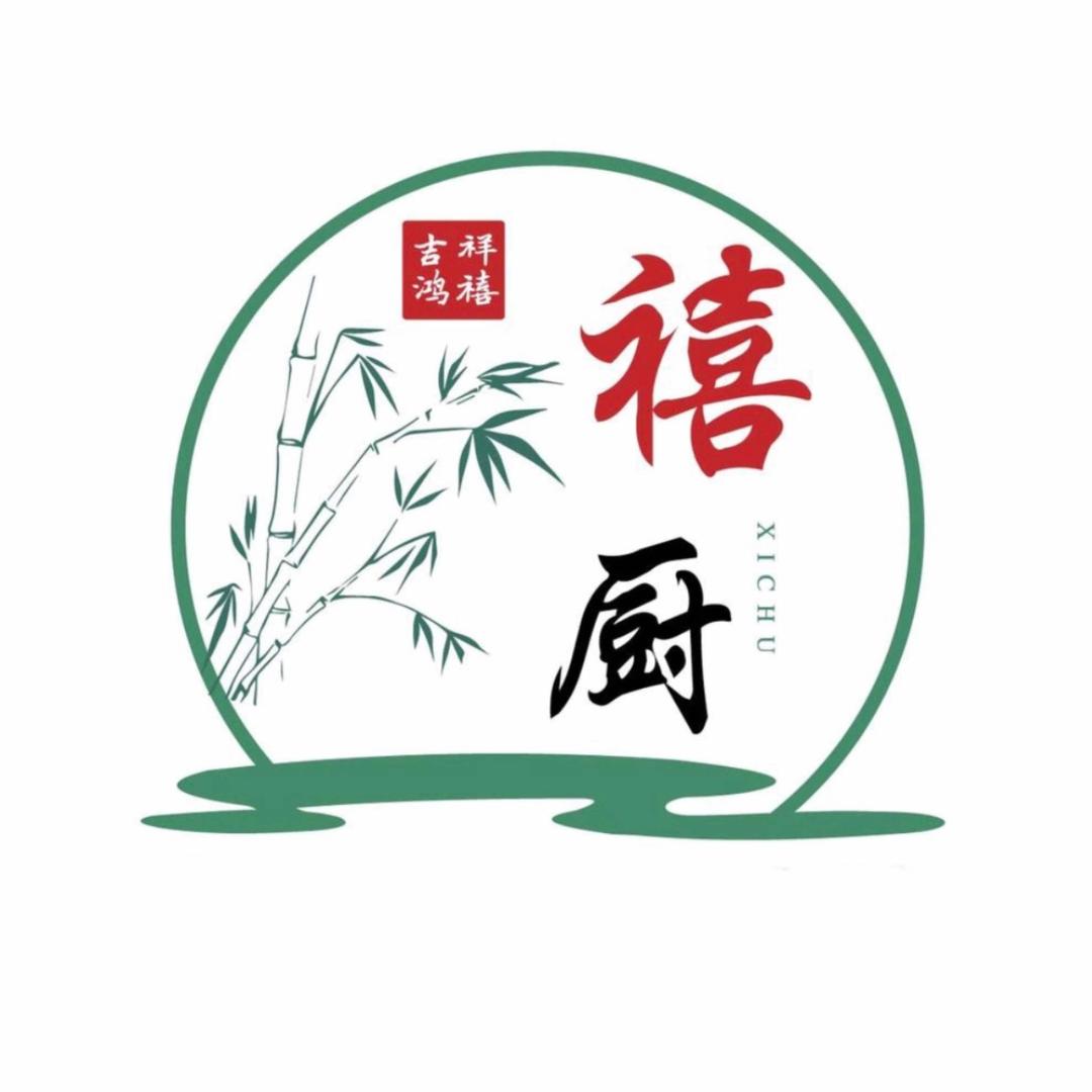 禧厨别院