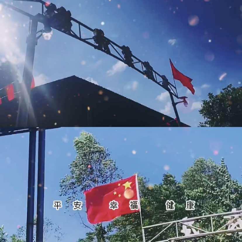 猪头蒙农庄，有记