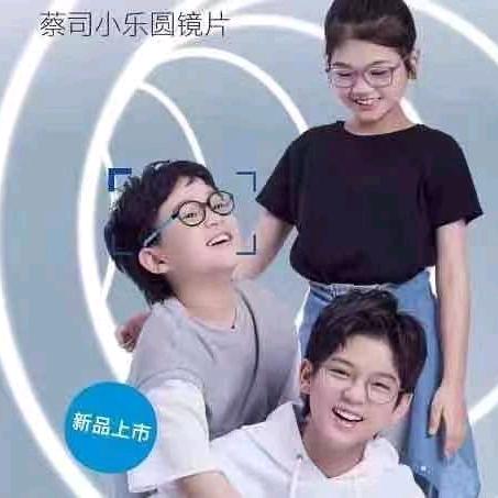 宝鸡凤翔大一眼镜