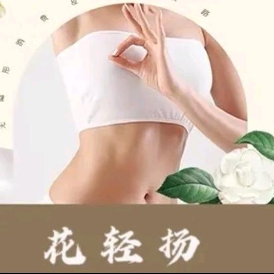五台《花轻扬体质管理》