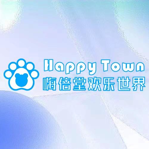 嗨倍堂欢乐世界