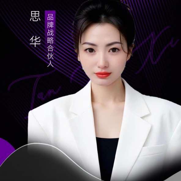 盐城思华悦尚美学