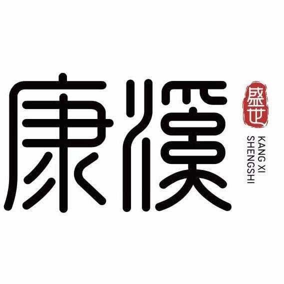 康溪盛世海口旗舰店