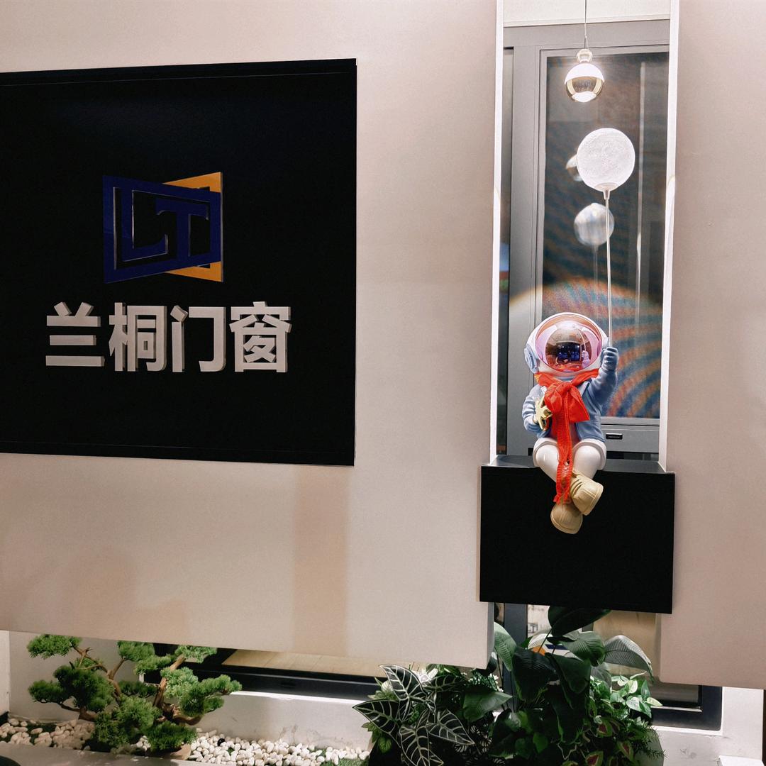 兰桐系统门窗周🔥