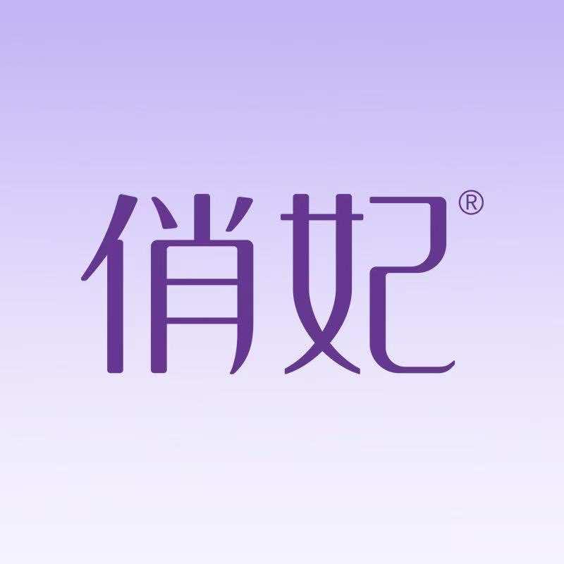 俏妃女性身体护理全国连锁店